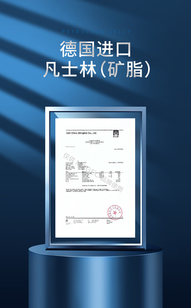 MAGEC男士凡士林润唇膏3g 秋冬唇部唇膜防干裂脱皮保湿滋润 