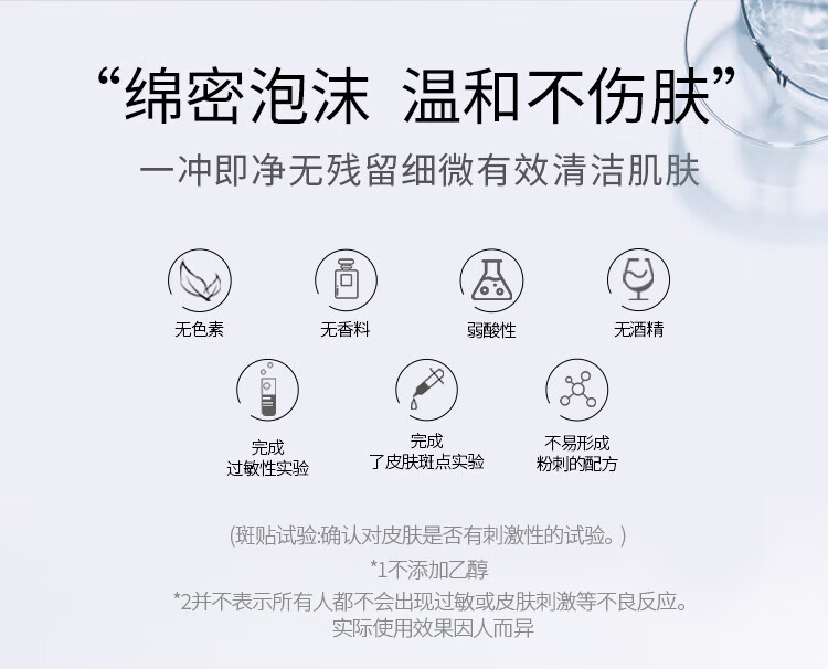 珂润（Curel）润浸保湿泡沫洗面奶氨基酸洁面 深层清洁 去角质 温和不刺激 保湿洁面