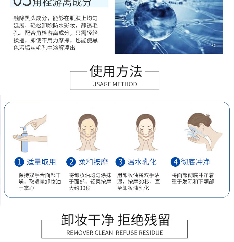 资生堂 水之印 深层透亮卸妆油150ml  按压温和清洁乳化快可卸眼唇彩妆