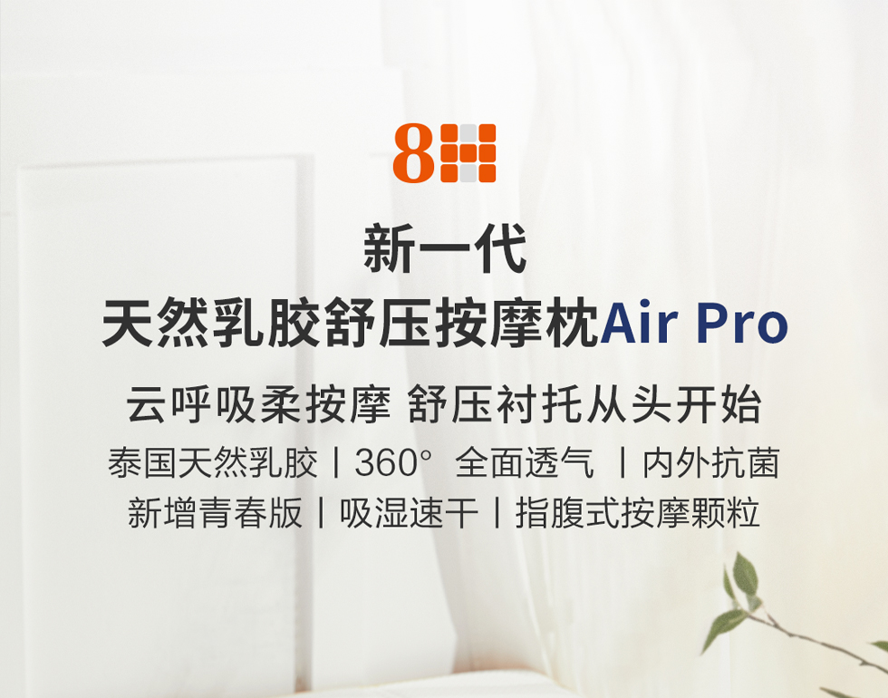 8H乳胶枕 新一代天然乳胶枕Air Pro 内外枕套 乳胶枕头枕芯 泰国天然乳胶枕 混灰色 60x40*10/12cm小米