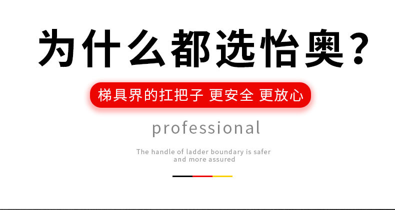 怡奥伸缩梯子铝合金加厚人字梯家用折叠便携工程梯多功能升降梯直梯4.7米