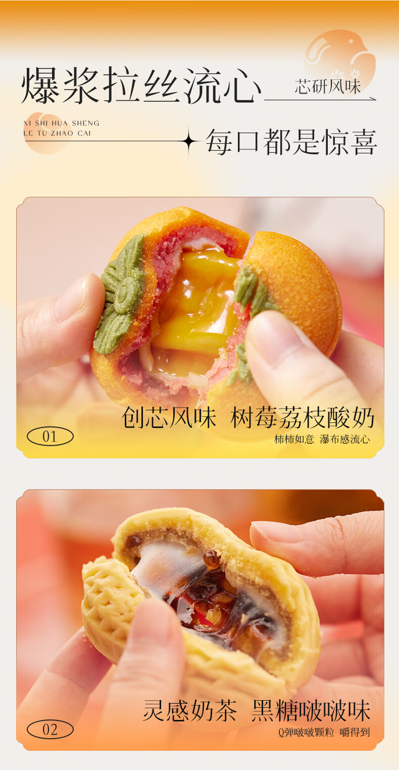 商品详情图