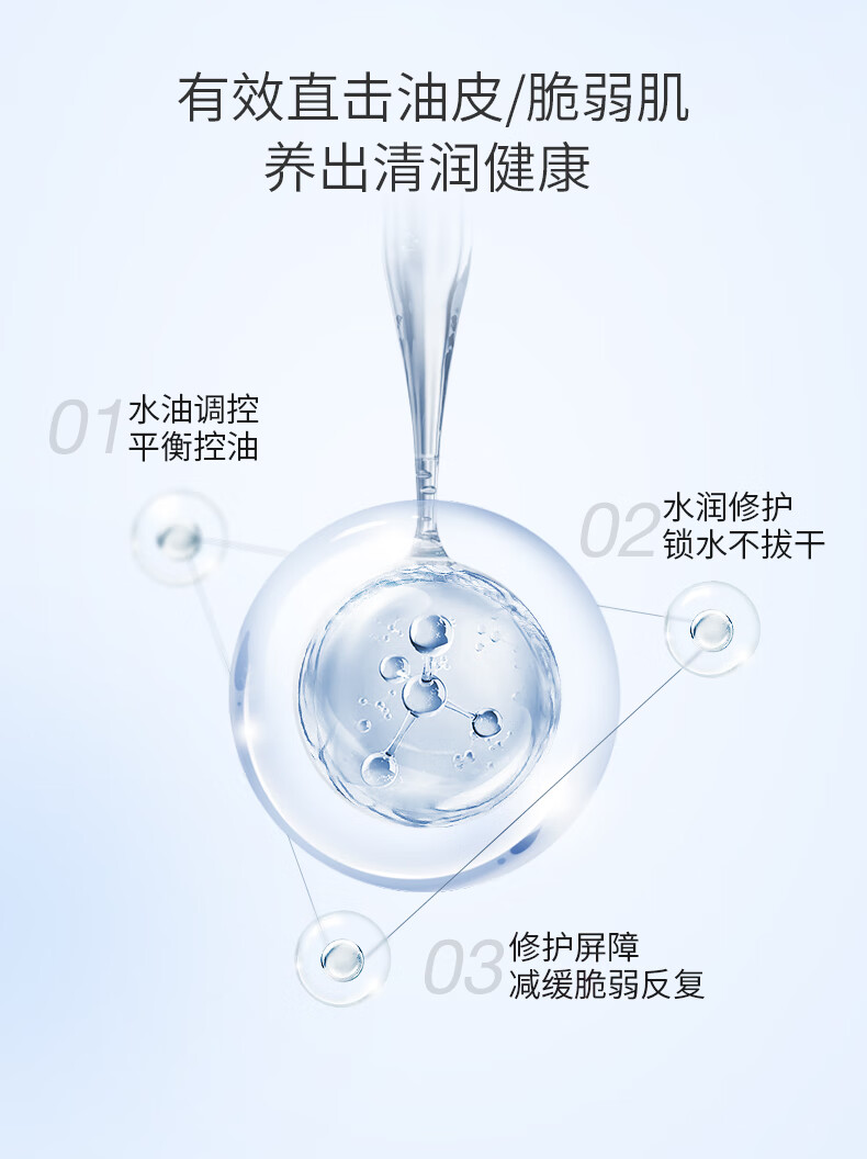 德美乐嘉（Dermalogica）美国进口 德美乐嘉水芹面霜50ml 无油面霜保湿修护改善油痘