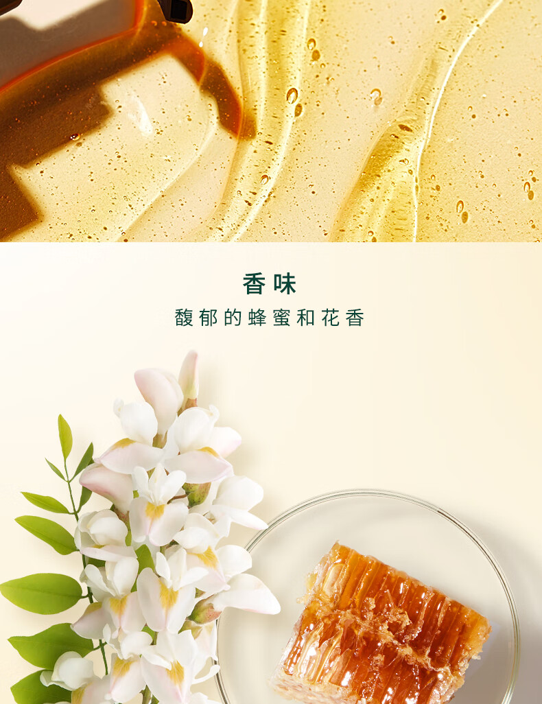 欧树（Nuxe）蜂蜜洁面补水保湿舒缓清洁敏感肌女氨基酸洗面奶400ml