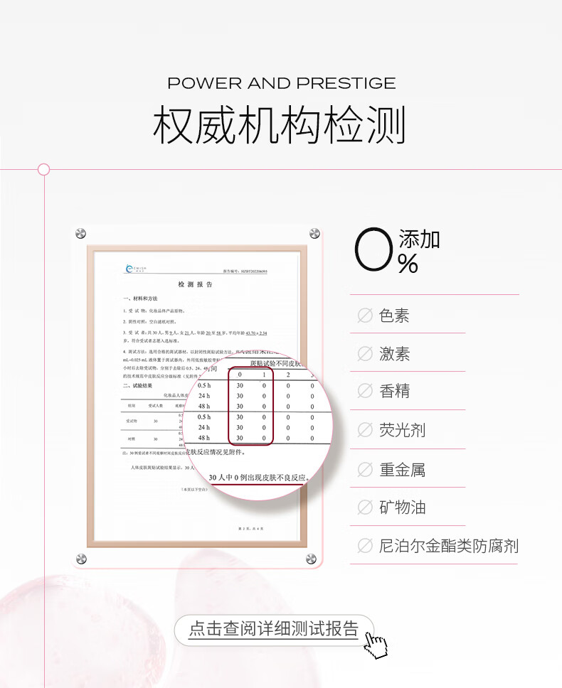 沫润（MORUN）维生素原B5精华舒润保湿小粉墩修护精华液补水玻尿酸国货护肤品 b5精华 30ml/瓶