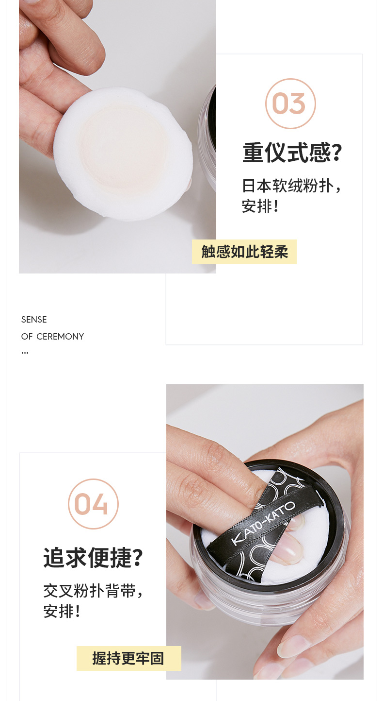 KATO-KATO 散粉定妆粉饼修饰肤色蜜粉控油持久透明自然裸妆持妆不易脱妆轻薄透气女学生平价国货 多云转雾控油散粉8g