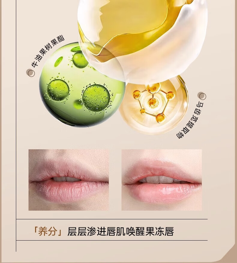 ORGINESE咖啡因唇膜霜去死皮淡化唇纹润唇膏唇部护理唇炎女保湿滋润防干裂