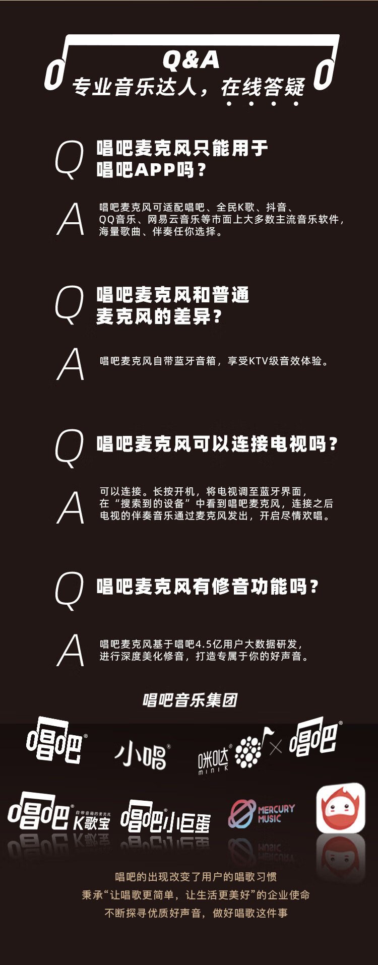 商品详情图