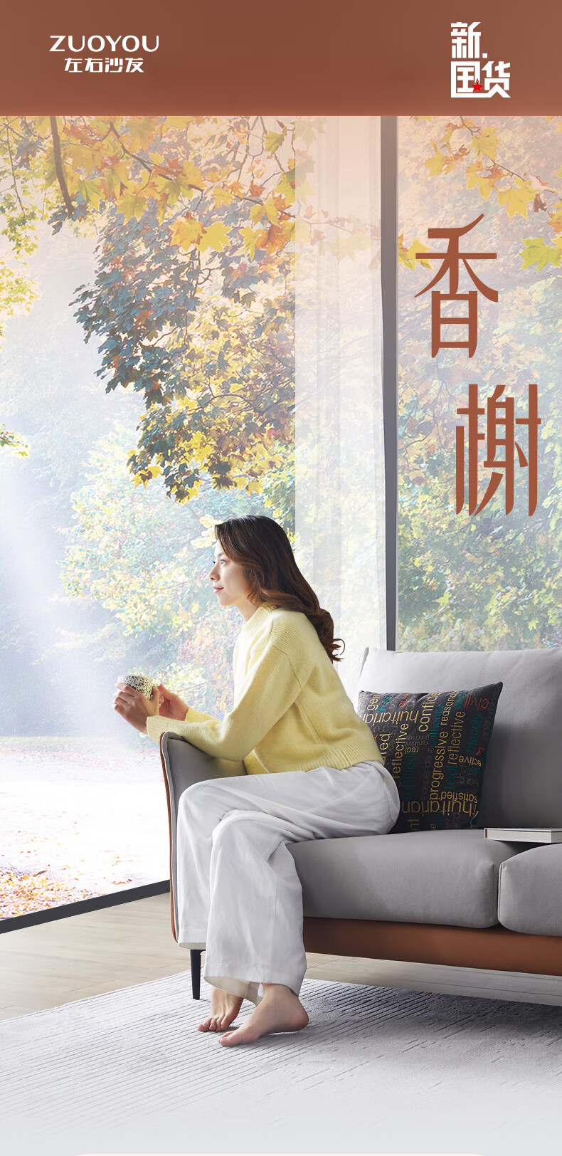 左右沙发 北欧科技布沙发现代简约客厅家具环保布艺沙发DZY5102 转二件正向+休单【素灰白0281067】 多人