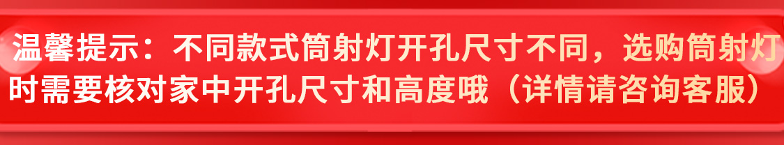 雷士（NVC） LED筒灯天花灯 漆白色 3瓦暖白光4000K 开孔75-85mm