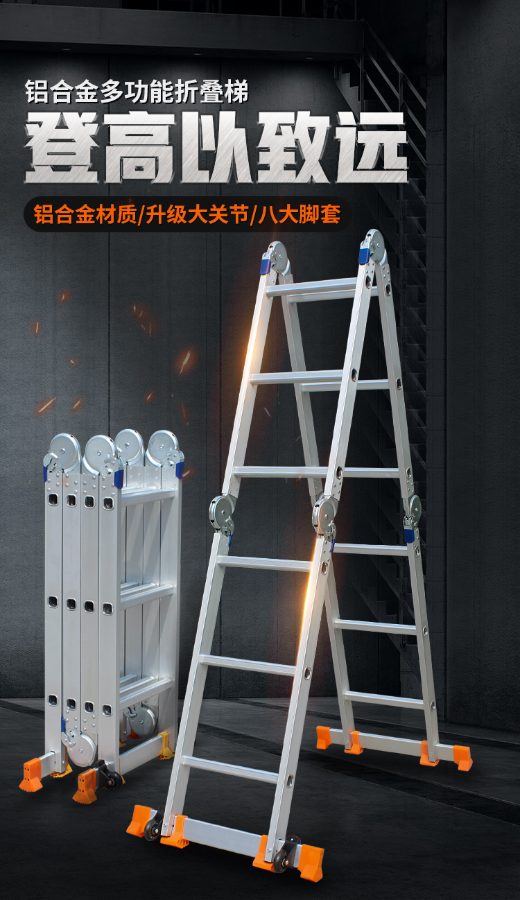 良浦 官方旗舰店梯子多功能折叠梯直梯工程梯升降梯人字梯铝合金防滑便携家用阁楼楼梯两用5.8米 L6-3S