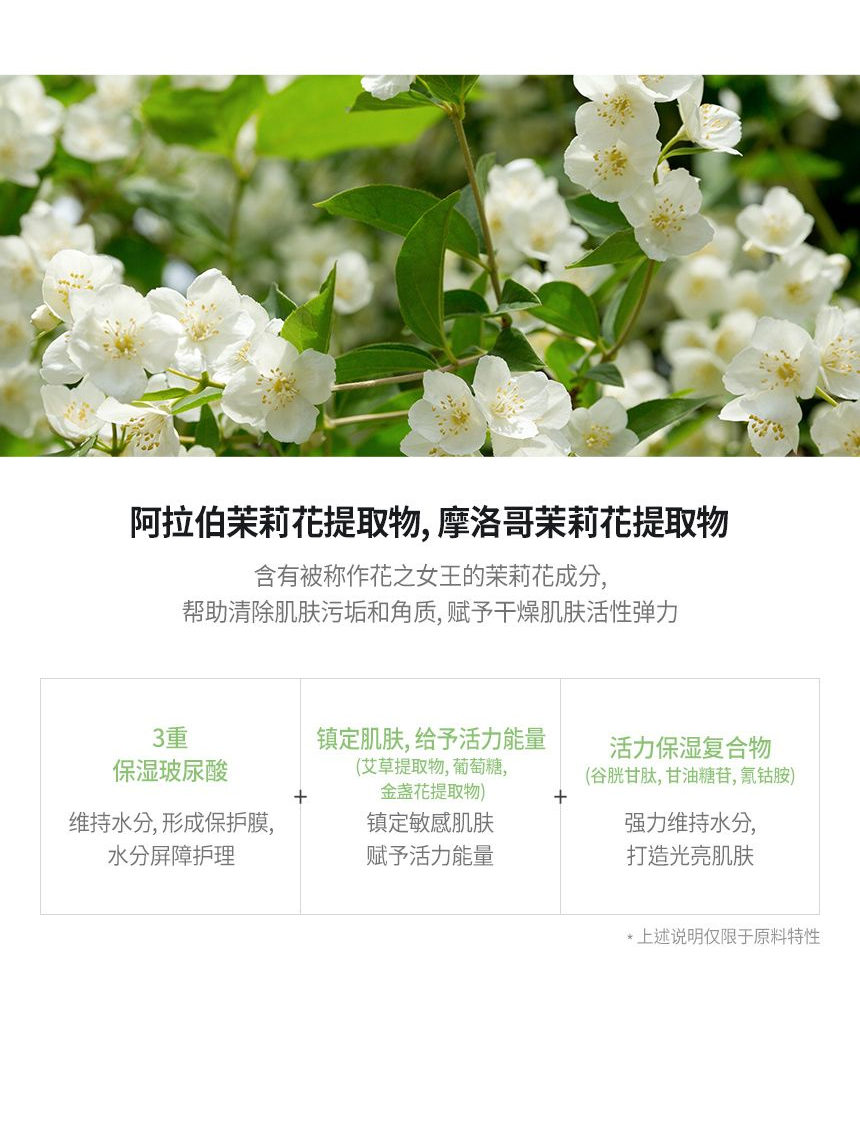 JMsolution悦活精粹茉莉花焕采面膜 10片/盒 韩国进口JM面膜 保湿补水 温和滋养 面膜男女通用 进口超市