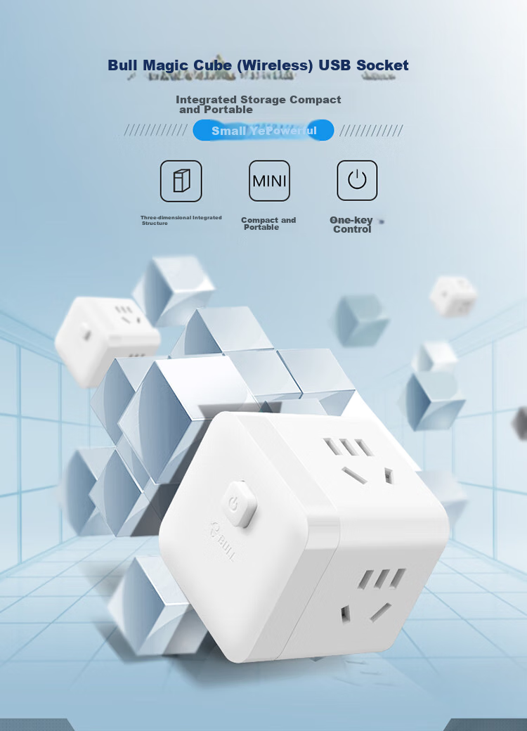 Удлинитель BULL GNV-M103W, кубический, 3 розетки, с мастер-переключателем, белый
