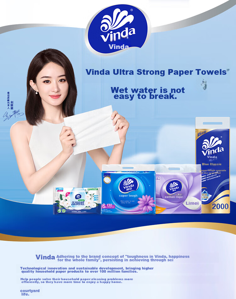 Туалетная бумага Vinda Super Tough, 4 слоя, 140 г/рулон, 30 рулонов, классическая большая упаковка
