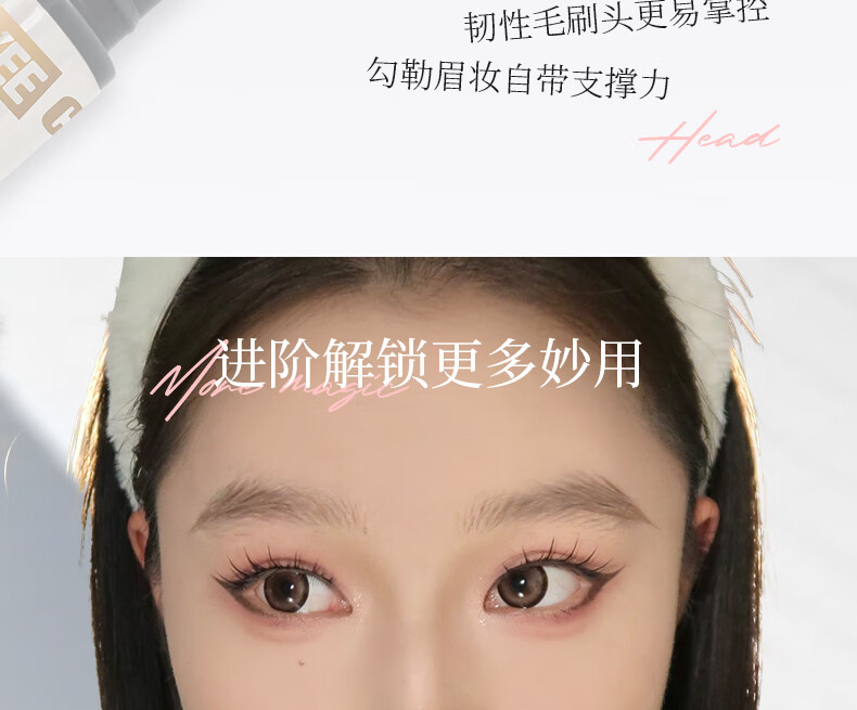 唯资（VEECCI）砍刀水眉笔液体眉笔女不脱色持久防水防汗自然色新手D04#冷灰茶
