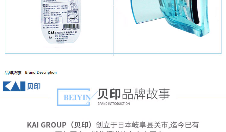 贝印（KAI）迷你眼睫毛夹子 小巧迷你便携式睫毛卷翘器 持久卷翘（湖绿）
