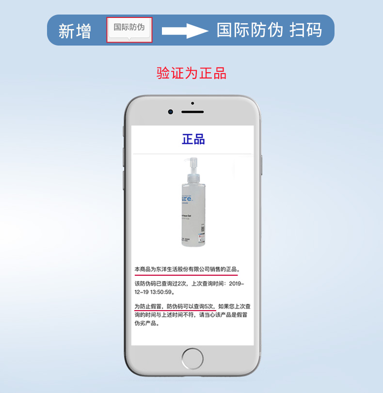 酷韵日本进口Cure去角质去死皮面部活性化水素啫喱温和全身去角质250g