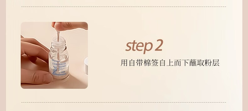 ORGINESE欧橘水杨酸果酸水滴精华液熬夜刷可搭祛痘淡化痘印20ml情人节