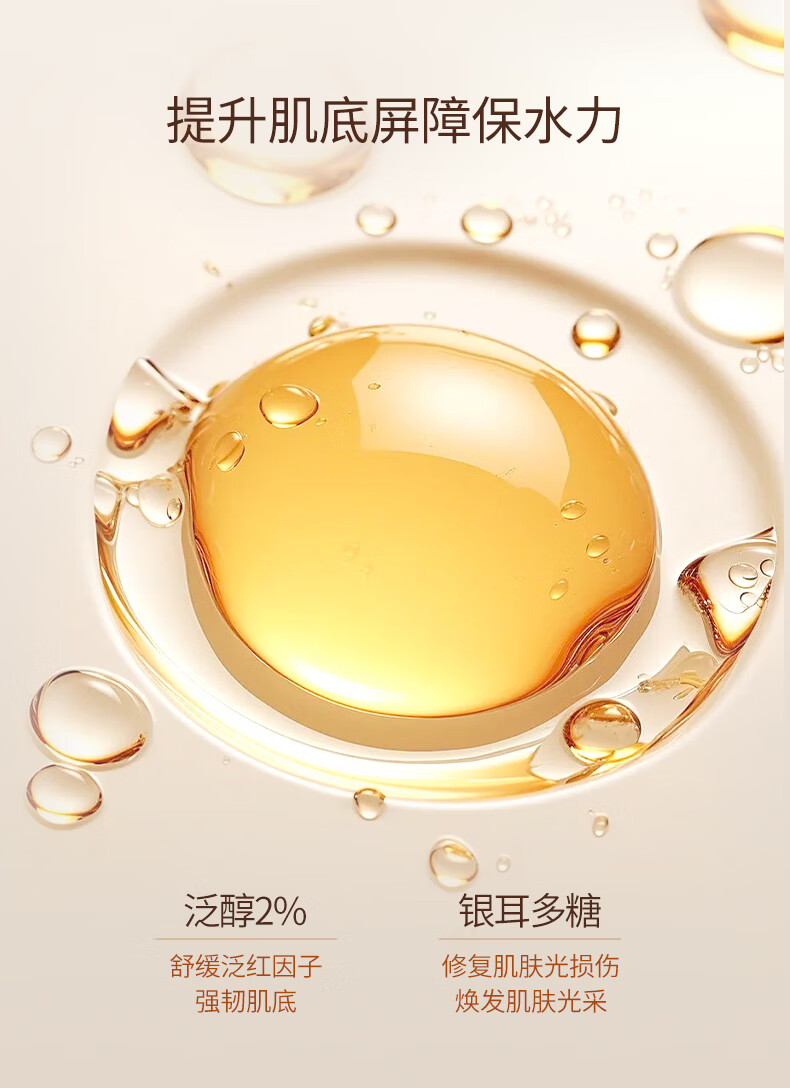 春雨（Papa recipe）黄春雨pro蜂蜜补水面膜6片 韩国进口 补水保湿倍润保湿 敏肌可用