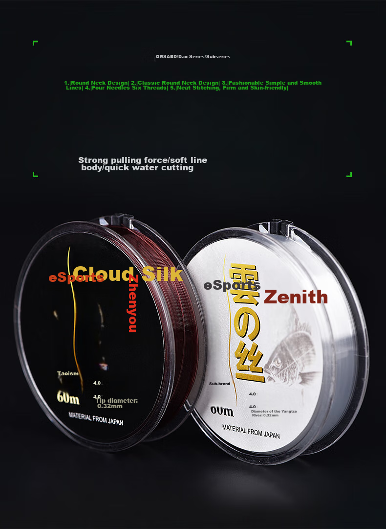 Леска Grsaed Cloud Silk Series No. 1.2, основная, поводочная, для рыбалки, нейлоновая леска