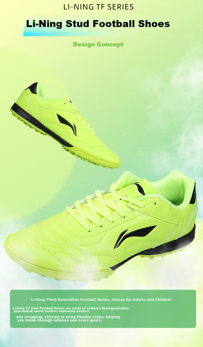 Футбольные бутсы Li-Ning для мужчин и женщин, с шипами TF для искусственного газона, профессиональные соревновательные и тренировочные бутсы для взрослых, подростков, школьников и детей, зеленые, размер 43