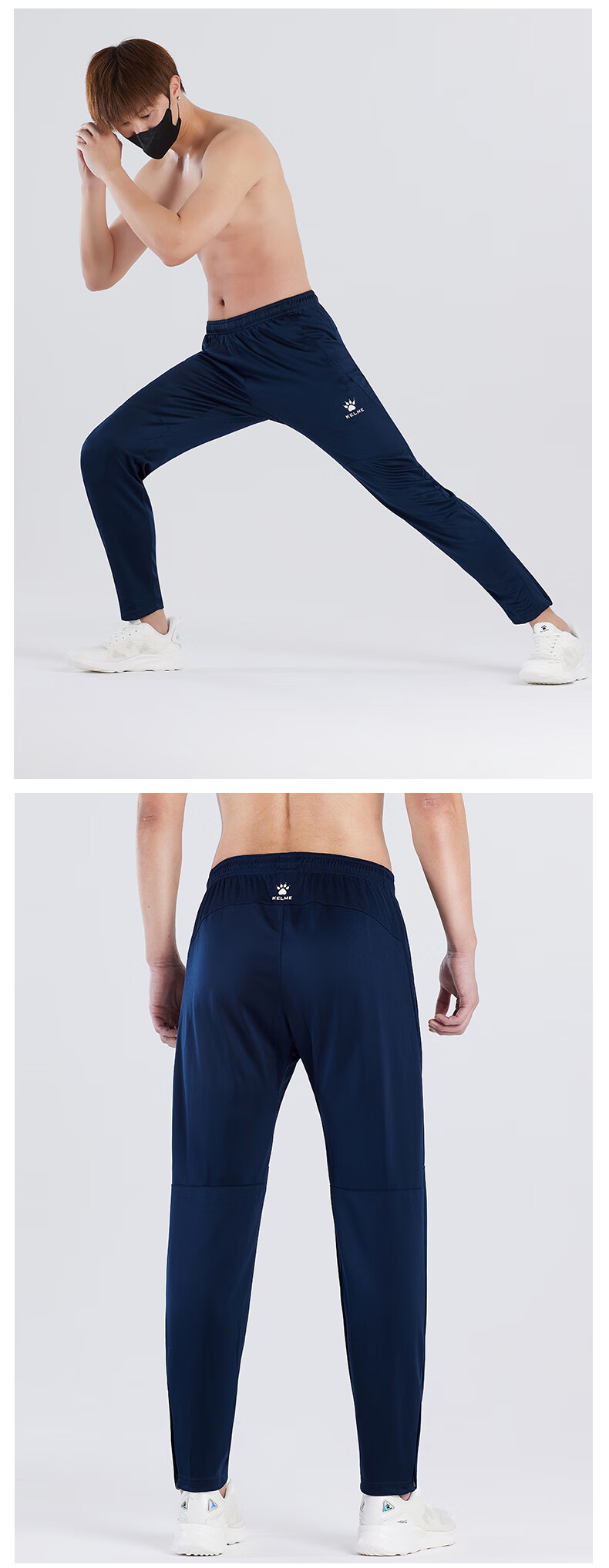 Мужские спортивные штаны KELME, трикотажные брюки для футбола, весна-осень, повседневные тренировочные брюки, зауженный крой, черные, размер M