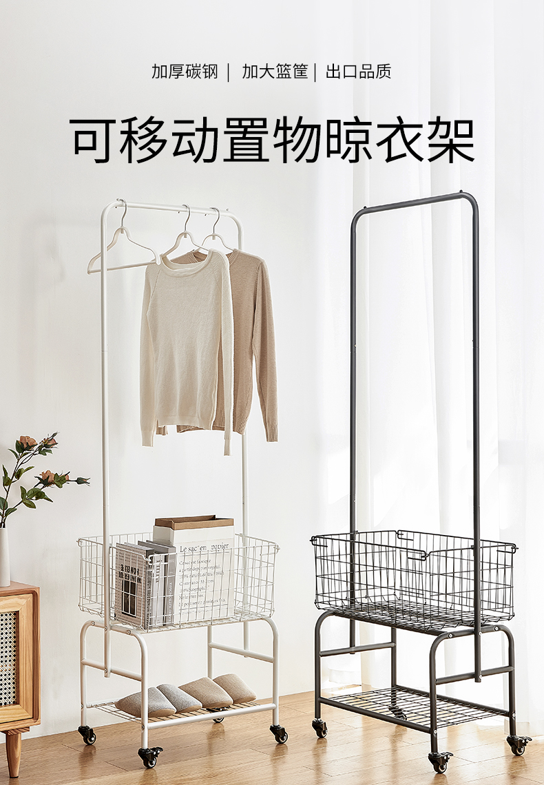 卡瑞琪（COURAGE）晾衣架落地可移动单杆衣服架阳台晒衣架户外挂衣架室内晾衣杆 雪玉白