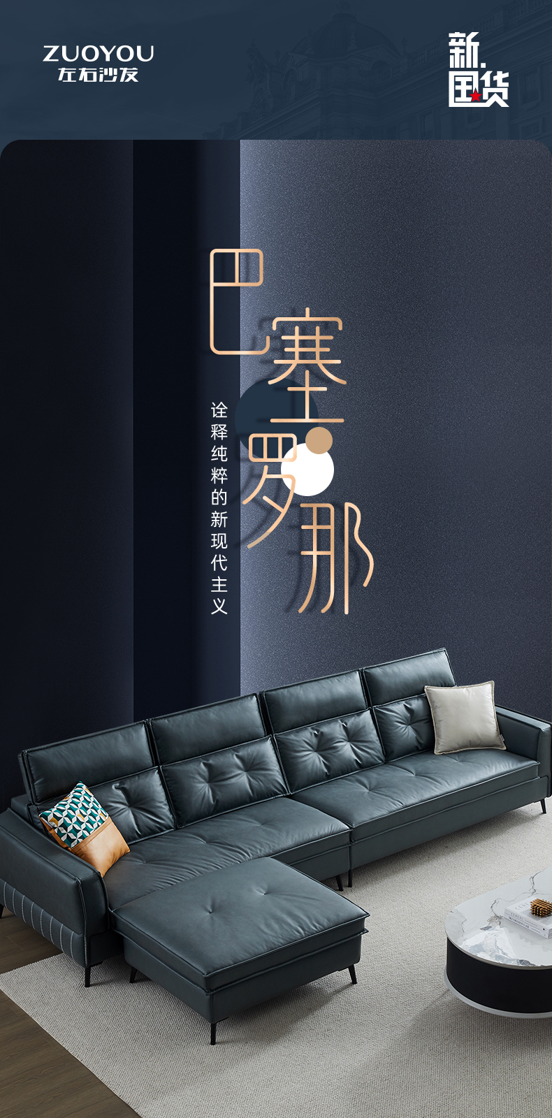 左右科技布沙发小户型客厅现代简约布艺沙发轻奢家具组合DZY5119 四人位+踏(81080 复古绿) 组合