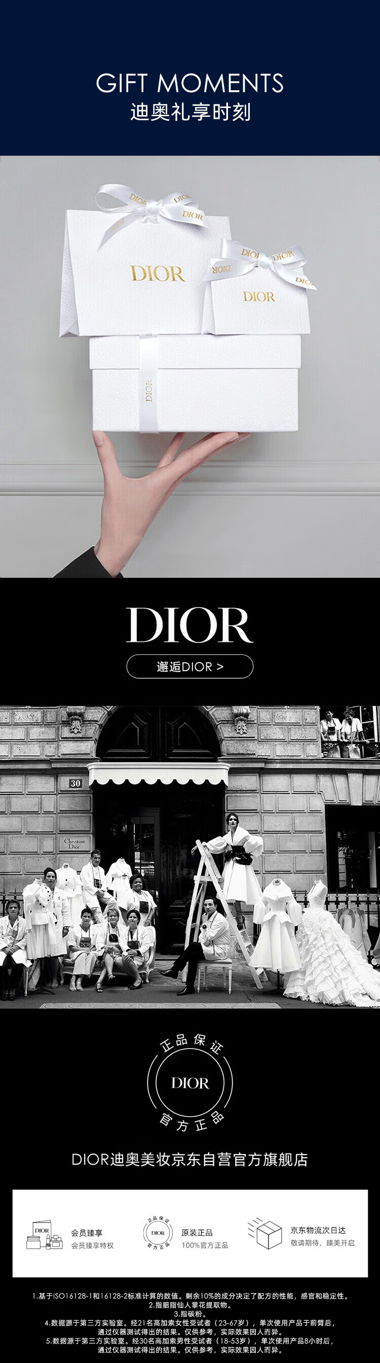 迪奥(DIOR)【于适推荐】旷野男士洁面125ml深层洁净洗面奶男生日礼物