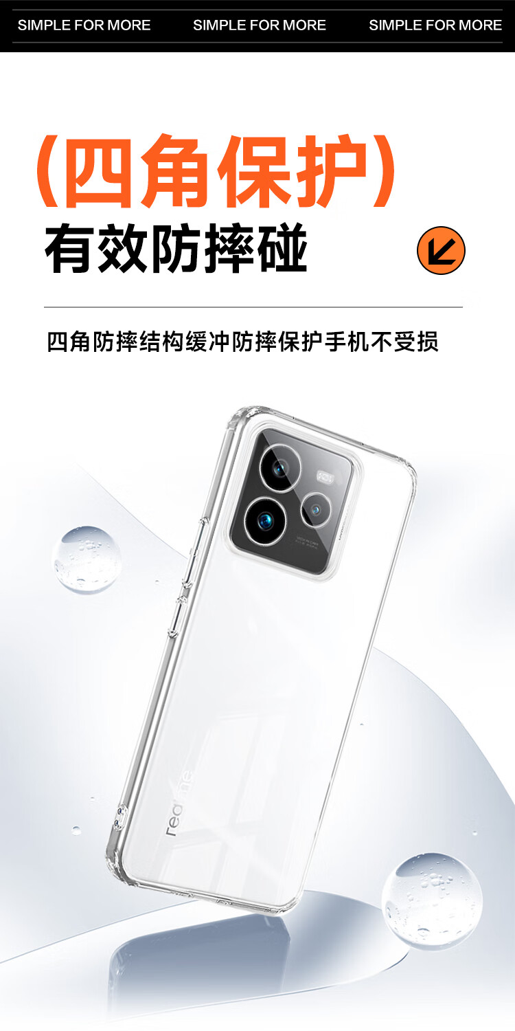 Защитный чехол KOOLIFE для Realme GT7 Pro, прозрачный, силиконовый, с защитой линз, противоударный