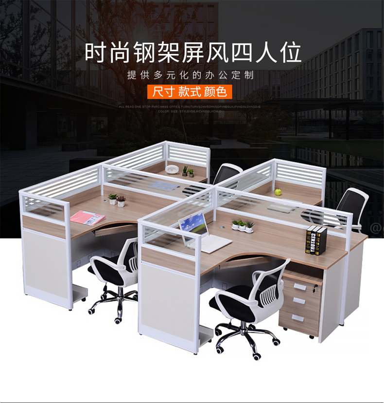 诩弈 职员办公桌组合现代简约2/4/6人屏风位隔断职员桌屏风卡座员工位电脑桌  王字型六人位【含柜】