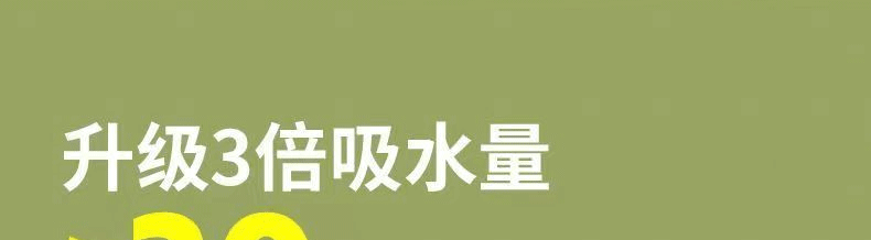 东义严选洗脸巾一次性悬挂抽取式洁面毛巾珍珠纹擦脸巾加厚加大6包装