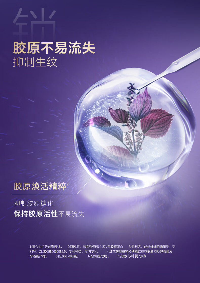 欧珀莱（AUPRES）欧珀莱（AUPRES）时光锁紧致抗皱眼霜25g 紧致 淡纹 11.11提前购