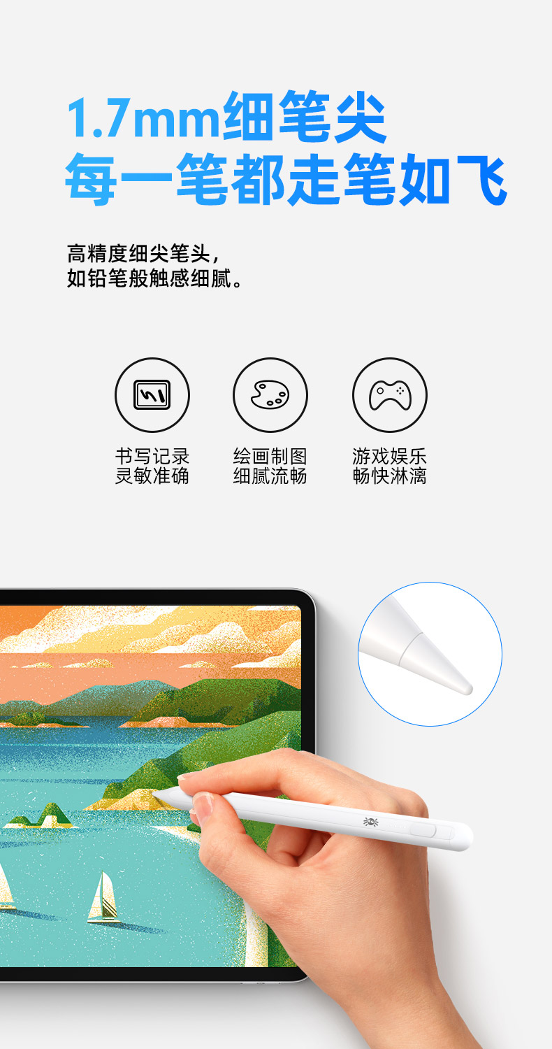 IspiderIpad【ipad】手写倾斜笔评测