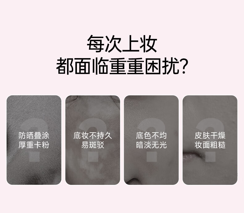 姬芮（ZA） 【龚俊同款】紫色焕真润色隔离霜防晒遮瑕霜妆前乳35g SPF36