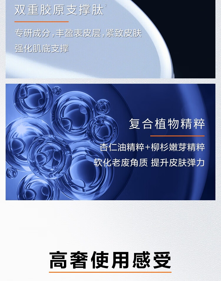 欧莱雅男士青春肌源紧致爽肤水180ml淡纹补水保湿须后水护肤品男