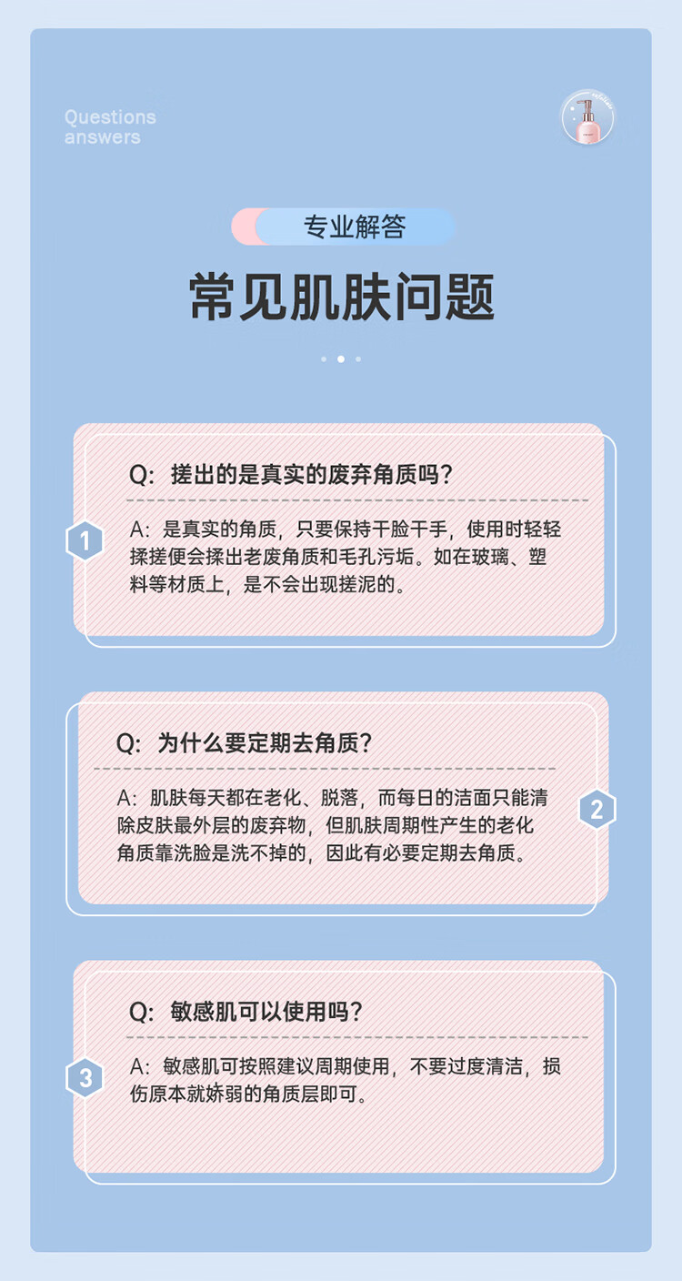 欧泉琳烟酰胺去角质凝胶310g面部啫喱男女士全身深层清洁细致毛孔