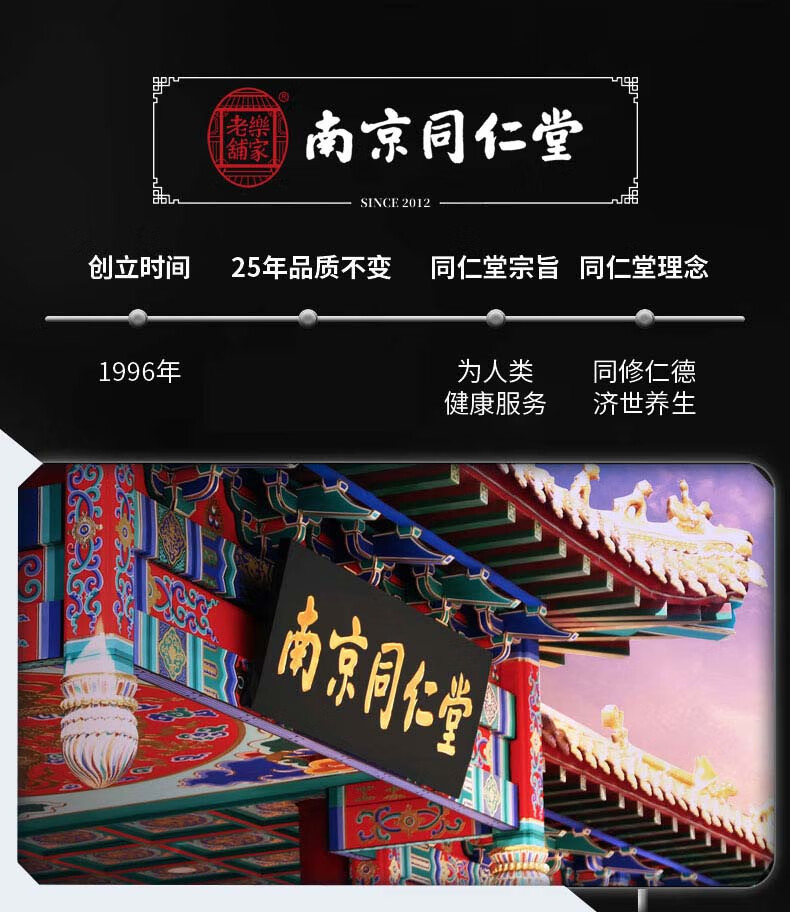南京同仁堂祛斑霜去斑美白淡化黑色素淡斑提亮男女士50g