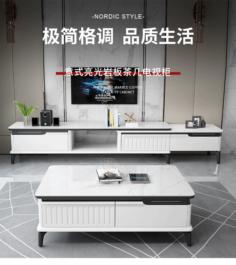 优卡吉 轻奢岩板电视柜茶几组合现代简约网红客厅家用小户型北欧伸缩地柜D16  1.3米茶几