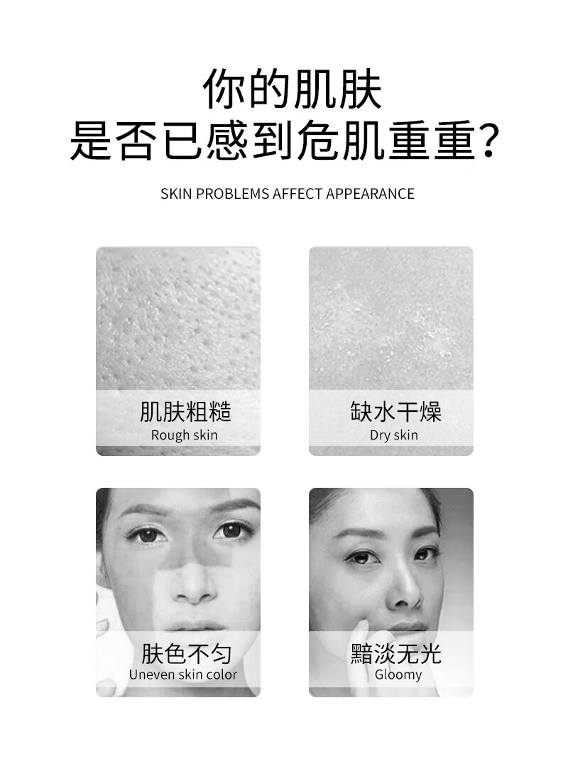 欧伯斐胶原蛋白面膜女抗皱淡化细纹修复肌底层收缩毛孔海藻面膜150ML