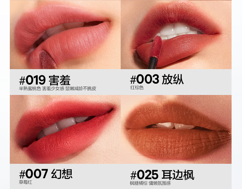 完美日记易梦玲同款丹宁假日名片唇釉035口红不沾杯哑光生日礼物