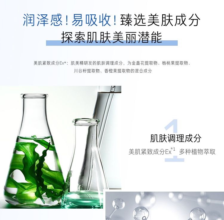 肌美精（Kracie）日本进口 3D立体面膜蓝色4片/盒 美白补水保湿  京东国际会员店