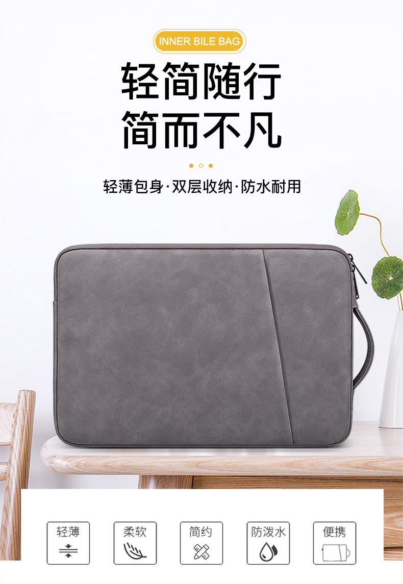 倍方 笔记本电脑手提包 笔记本内胆包 电脑包电脑保护套14英寸苹果小米商务笔记本减震收纳包灰色4146