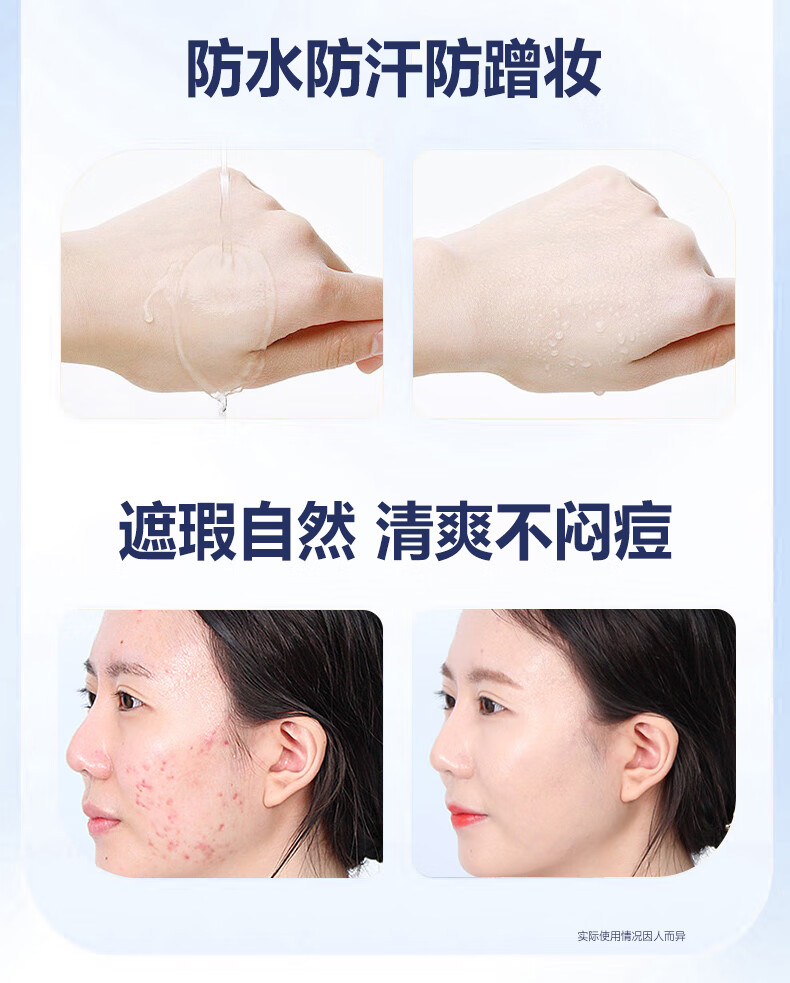 南京同仁堂美白素颜霜提亮肤色遮瑕裸妆身体脸部均可用懒人面霜男女士50g/瓶