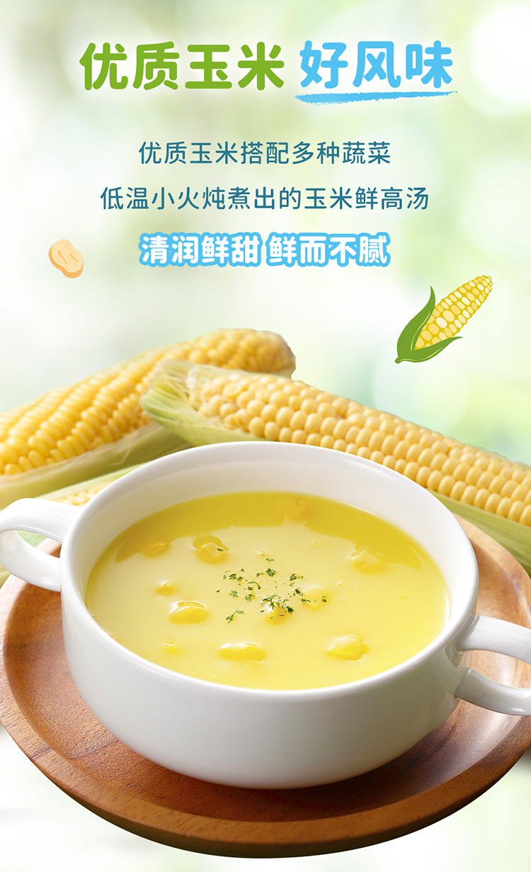 康师傅方便面熬制高汤玉米鲜蔬面袋面泡面五连包休闲零食
