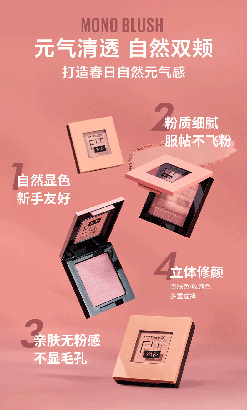 美宝莲定制裸光焕颜乳 早C管隔离 轻薄提亮保湿素颜霜 03自然色调