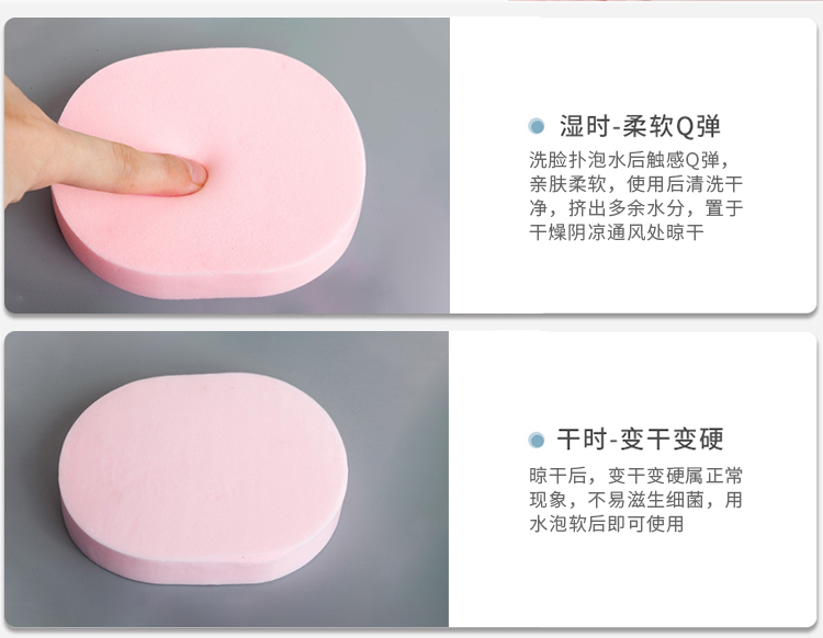 优家UPLUS 加大加厚椭圆形洗脸扑洁面扑洗脸海绵2个 柔软细腻洗脸绵 