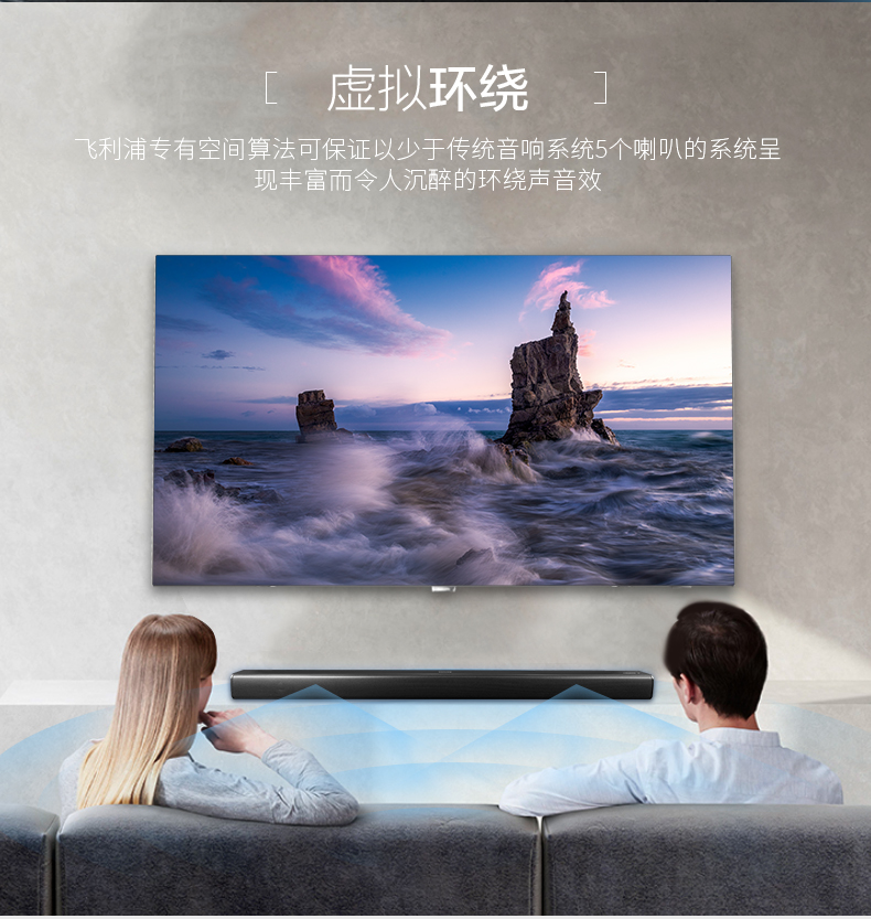 飞利浦1510回音壁到底是好还是差？功能介绍点评测