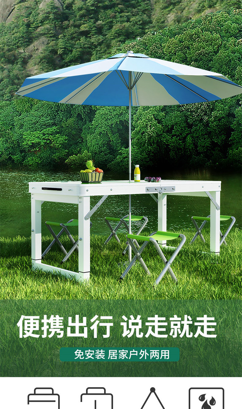 蚁伽 折叠桌 户外折叠桌椅  户外铝合金桌椅折叠便捷式 室外庭院露天桌椅（四椅一桌带伞孔）