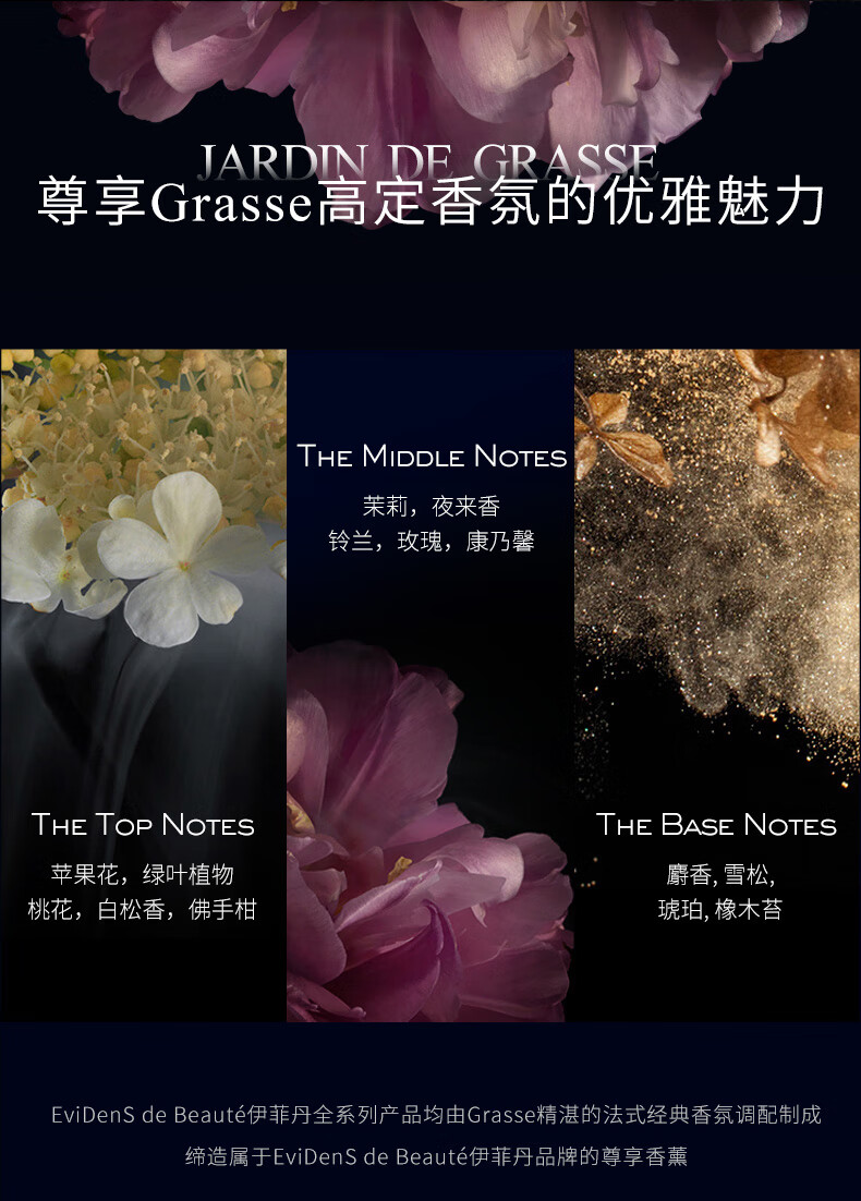 伊菲丹超级CP限定礼盒超级面膜+胶原水 保湿舒缓修护抗皱情人节新年礼物